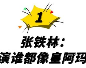 小米10pro推送miui13終於迎來更新