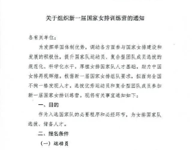 推遲5年 蘋果13億美元資料中心計劃終開啟審查