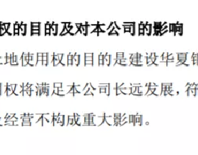 毛主席審定人大常委名單，發現沒有曾志當即加上：她工作很不錯