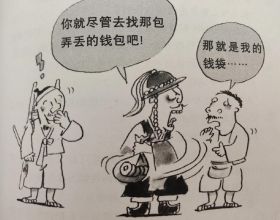「書摘」世界名著經典開頭，從第一句開始的驚豔你看過哪些