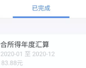 神隱事件：小女孩究竟是怎麼消失不見的？