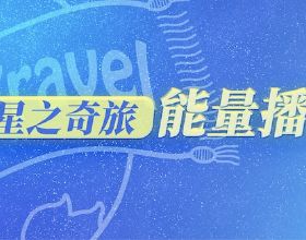 新女排首期名單，山東7人入選還不滿意嗎？