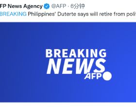 快訊！外媒：菲律賓總統杜特爾特宣佈將退出政壇