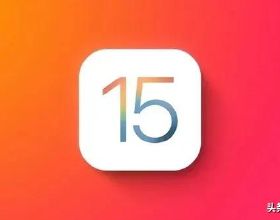 iOS15正式版來了，線上升級全面指南