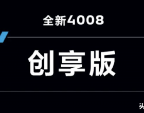 《糖豆人》部分聯動面板將限時返場 持續至2022年1月3日