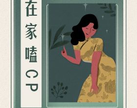 新手好用化妝工具推薦