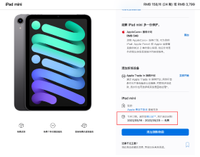 什麼是時空伴隨者？從時空伴隨者到區塊鏈