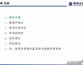 股價最高翻9倍，如今市值縮水超2000億，三一重工做錯了什麼？