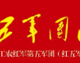 伊斯蘭史上第一任哈里發艾布.伯克爾