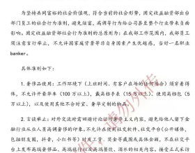 福原愛不會只有1米5吧？穿10釐米恨天高，比老公還矮了一個頭