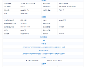 蔡少芬一家住80平公寓，熊黛林家玩具沒地放，她47歲跟母親擠破屋