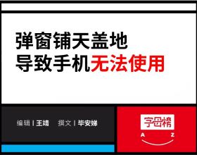 雷軍：建議建立新能源車碳足跡核算體系，設計市場化激勵機制