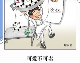 陝西恢復組織跨省團隊旅遊