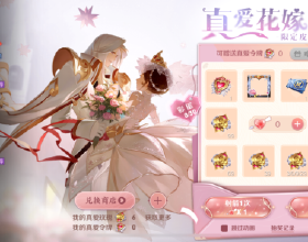 Ezoey徐佩玲｜十二星座一週運勢（2.20-2.27）