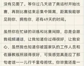 打頭陣！北京首輪土拍收金480億，&OpenCurlyDoubleQuote;黑馬&rdquo;綠城斥資百億連落3子