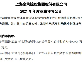 中國足協成立9個工作小組，培養風清氣正、技藝精湛的裁判隊伍