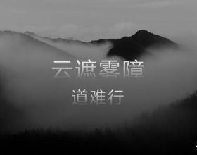 以後房子只建多層？