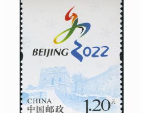 盤點：截止到2021年10月冬奧會題材郵票