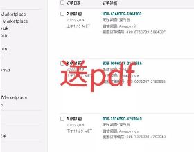 共和報：張康陽將繼續留在俱樂部，直至與利物浦的次回合比賽後