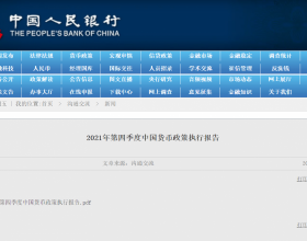 蠟筆小新中的快言快語