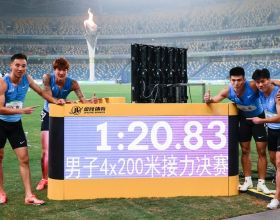 全運會男子4x200米接力 山東上演8道奇蹟 打破亞洲紀錄奪金