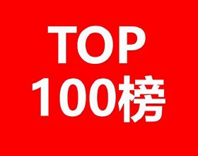 舍與得——（東風）悅達起亞嘉華