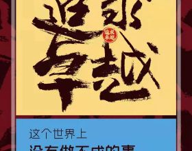 1951年曾澤生受表彰後說心裡話，彭德懷不同意，直言：這是什麼話