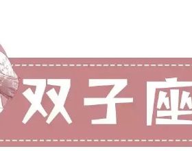 暖心！以色列政府有關部門與達欣集團海外員工共度春節