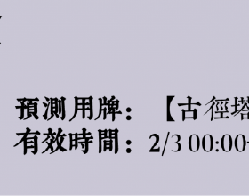 約翰遜與普京通話之際，英戰機在領空附近攔截俄轟炸機