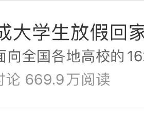 大眾凌渡1.4T刷ecu升級ING特調，小排量也能有大動力？