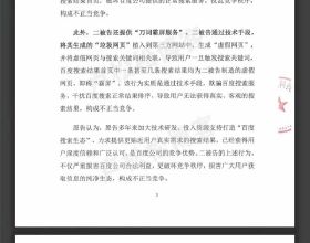 中國支援阿根廷收馬島後，模里西斯受到鼓舞，與英國爭查戈斯群島