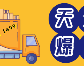 在清代滅亡的最後十年，是他們給中國爭取到了一絲顏面