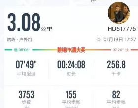 哈薩克任命新國防部長