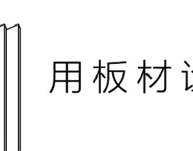 堅持跑步一個月會發生什麼？