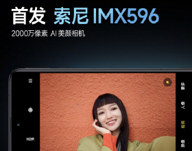 火影漫畫中的中國元素