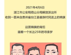 港龍中國銷售失速、短債壓力巨大，盈利表現或進一步惡化