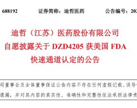中國線上教育新生態報告：未來十年行業的新格局與新方向