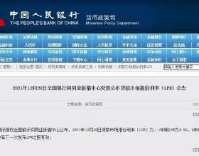 匈牙利也有黃金詔書？看金璽詔書如何讓王權旁落——匈牙利簡史10