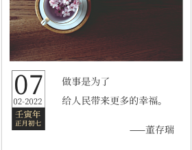 康輝化身央視領導視察工作，剛強配音環境簡陋，用兩本字典墊話筒
