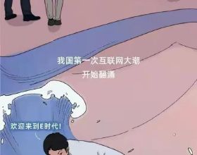 漫畫 | 中國網咖的興衰史！曾經帶火無數遊戲，如今為何無人問津？