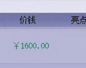 六臺：皇馬想知道哈蘭德為什麼總受傷，他們對這點很擔心
