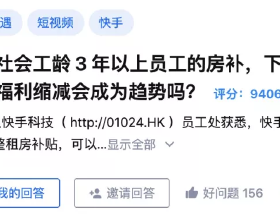 刺殺希特勒的施陶芬貝格上校，為何沒有選擇“同歸於盡”？