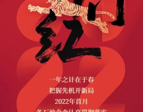 天文學家首次發現擁有三顆衛星的小行星