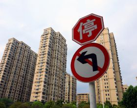北京房貸放款要等4個月以上？業內：四季度樓市或迎一輪降價