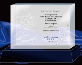 解放軍總醫院劉榮教授：擁抱科技，中國肝膽胰機器人外科領跑世界