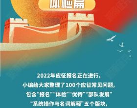 王者榮耀呂布末日機甲最佳化，玩家吐槽變化太敷衍，銘文裝備更惱火