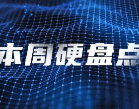二戰中日本老炮38年式120毫米野戰榴彈炮：薩沙的兵器圖譜第266期