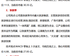 黑龍江今年大豆畝補貼高於玉米200元