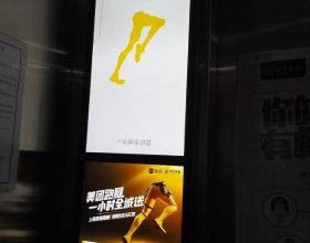 美團的跑腿廣告恐怖、暴力，強烈要求不要在小區電梯裡播放