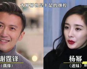 SNH48郭爽自曝戀情，粉絲後援會解散，絲芭傳媒釋出處罰公告